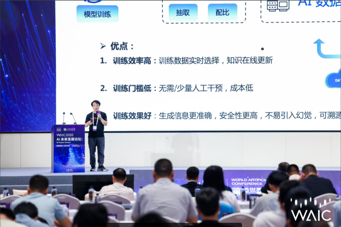 动手开发科研智能体